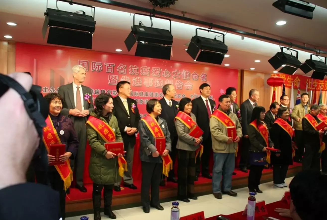 20100504 China Cancer Survivors Honor Tian Xian Inventor 1 copy 0